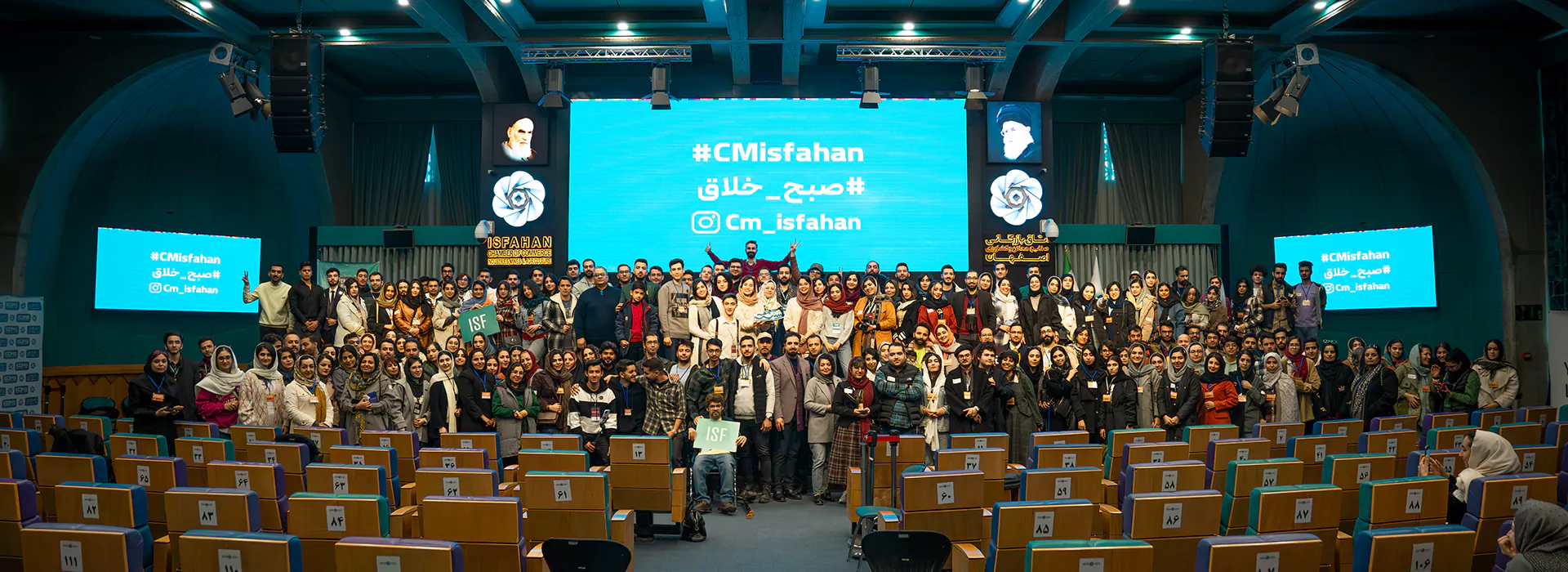 صبح خلاق اصفهان