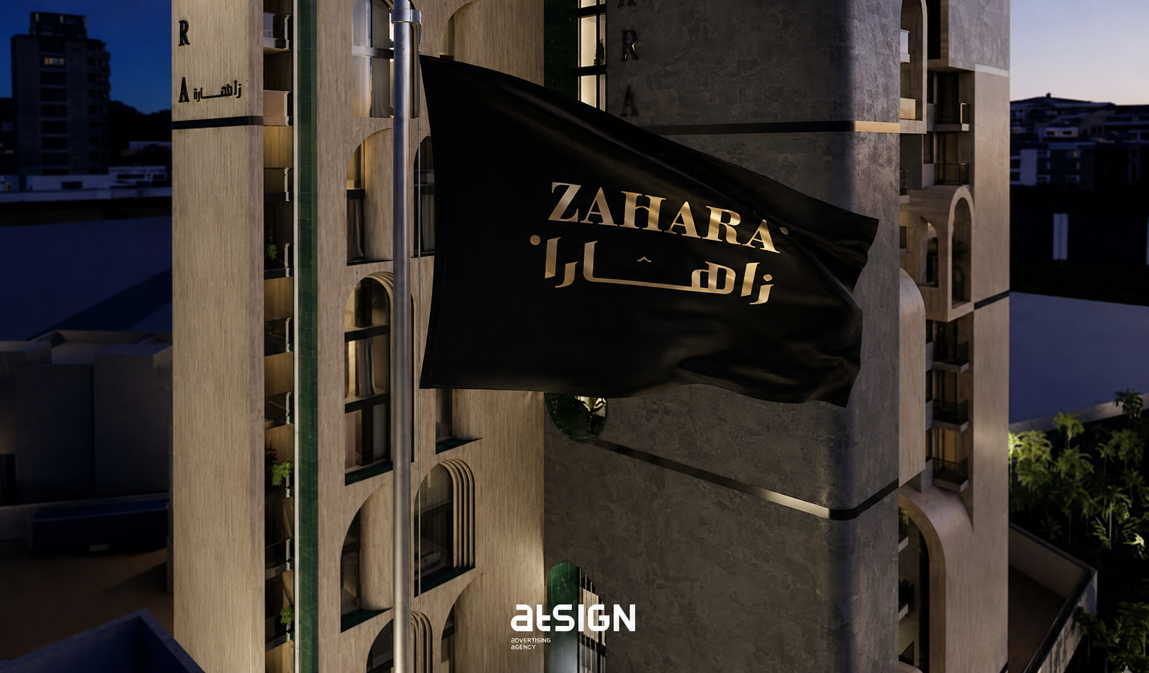 ساخت برند ساختمانی زاهارا